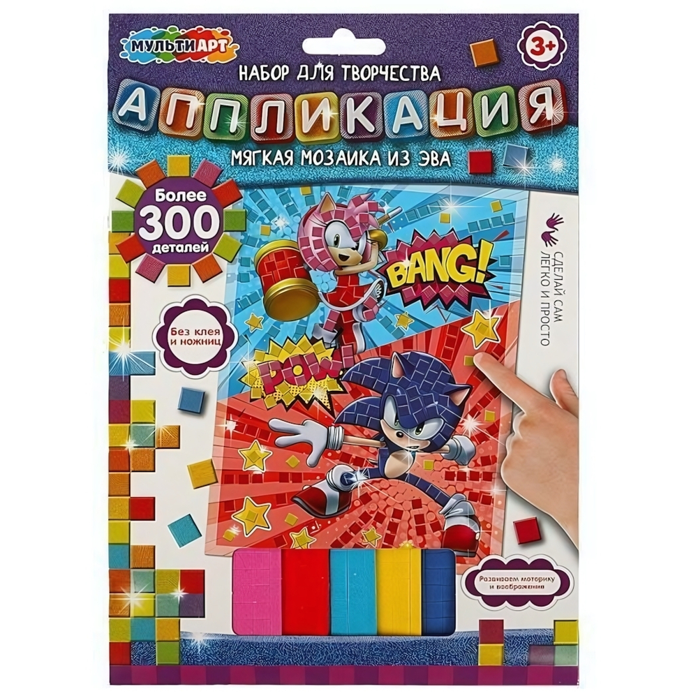 Мозаика мягкая из эва 17*23см. "Крутой еж" AM-MASON (Мультиарт)