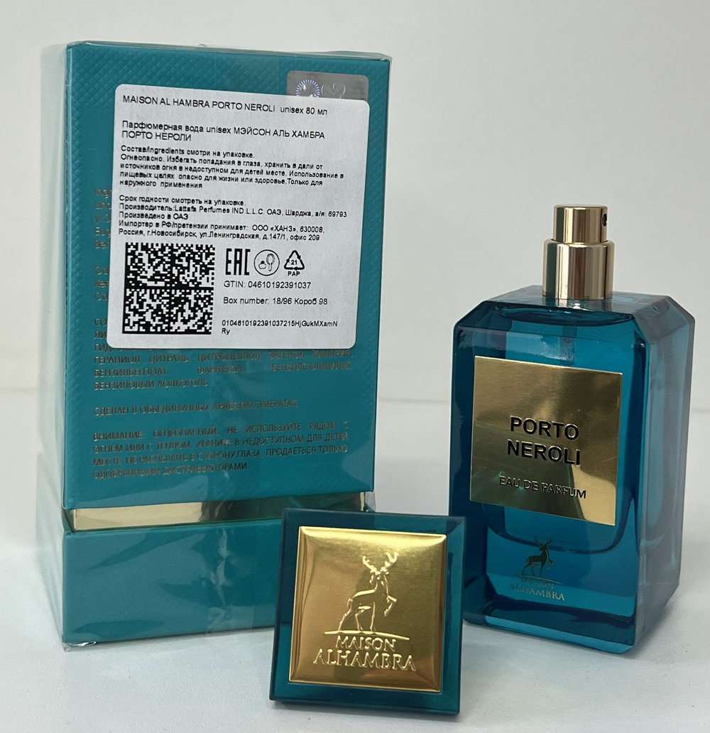PORTO NEROLI/нероли портофино ОАЭ