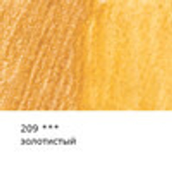 Карандаш акварельный ВИСТА АРТИСТА №209 золотистый (94093373994)