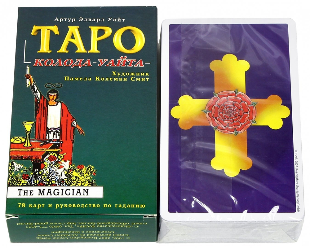 Таро. Колода Уэйта. The Magican