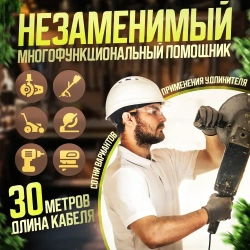 Удлинитель силовой на катушке для сварки с 4-мя розетками ПВС 2х2,5 30 метров