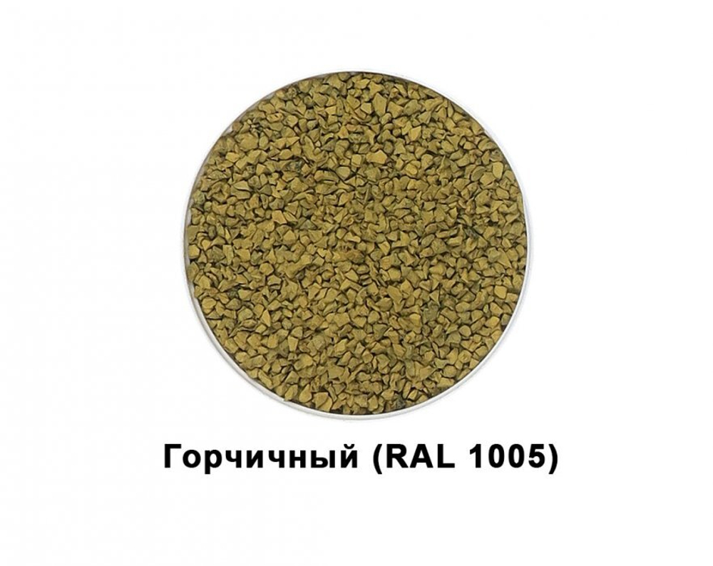 Резиновая крошка TORUDA SBR PREMIUM (20кг)