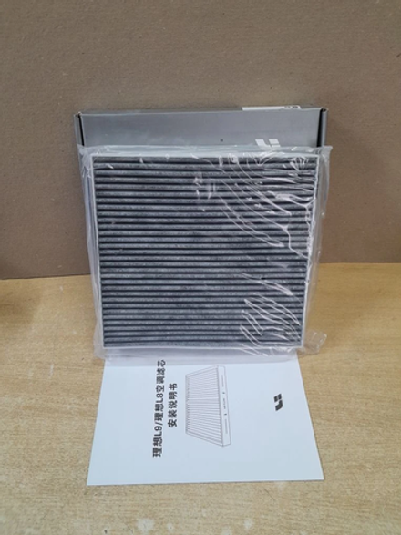 Фильтр салонный LIXIANG L7/L8/L9 ориг X0190000059