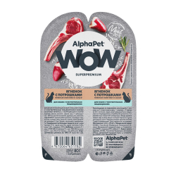 AlphaPet WOW Superpremium 80 г - консервы (блистер) для кошек с чувствительным пищеварением с ягненком и потрошками (ломтики в соусе)
