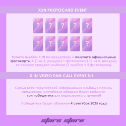 Альбом Х:IN - RRRUN