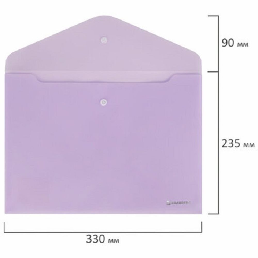 Папка-конверт на кнопке А4 Brauberg Pastel, 200 мкм, лиловая