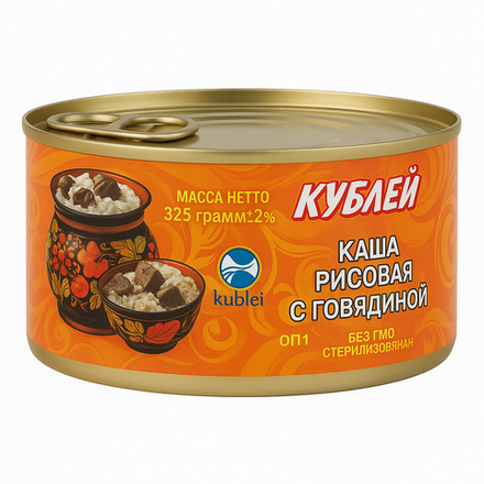 Каша рисовая с говядиной Кублей 325 гр