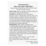 Kikumasamune, увлажняющий лосьон для ухода за кожей, 500 мл (16,9 жидк. унции)