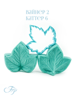 Калина