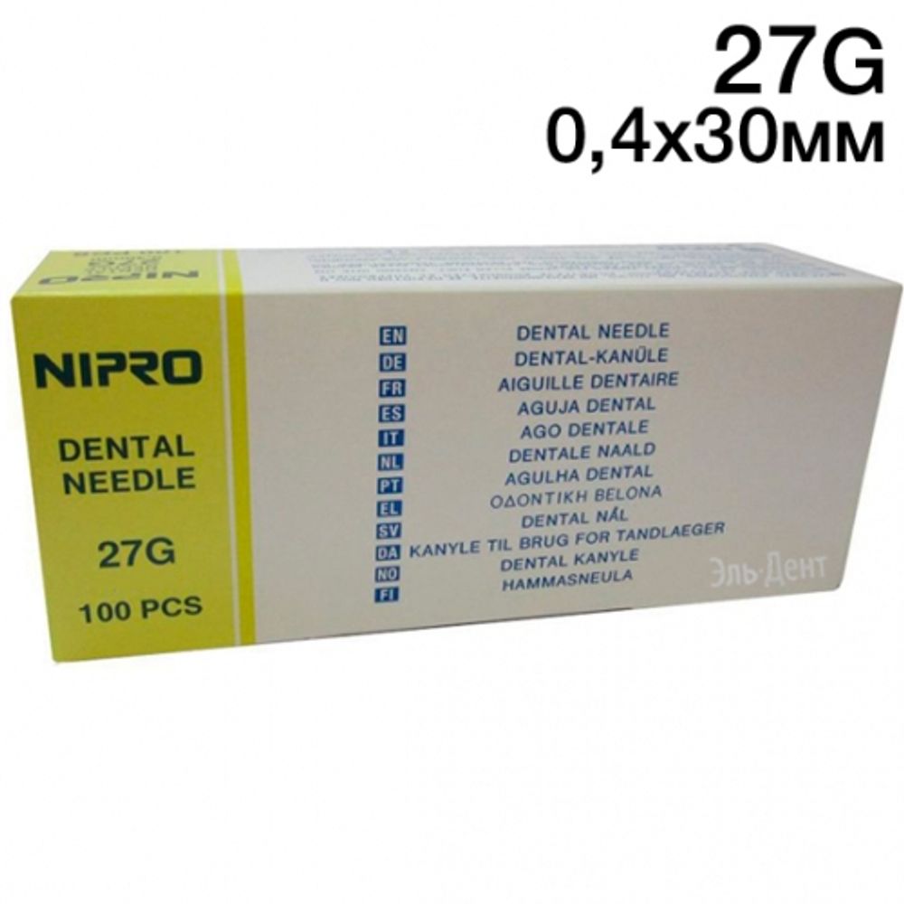Иглы карпульные NIPRO 30мм х 27G, (Япония)