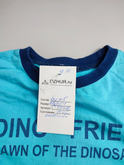 Джемпер повседневный на 5 лет