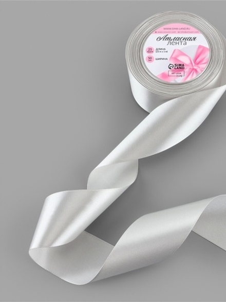 Лента атласная, 50 мм, 23±1 м, цвет серебряный