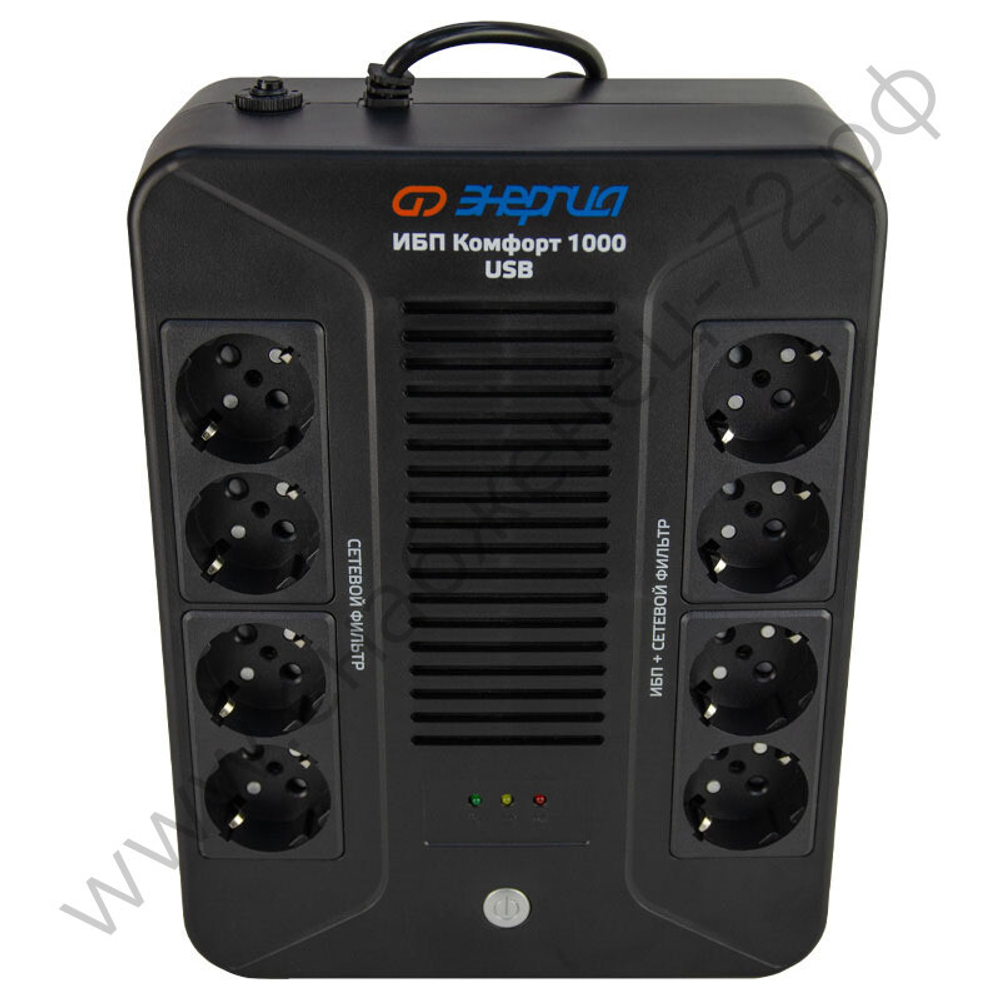 ИБП Энергия Комфорт