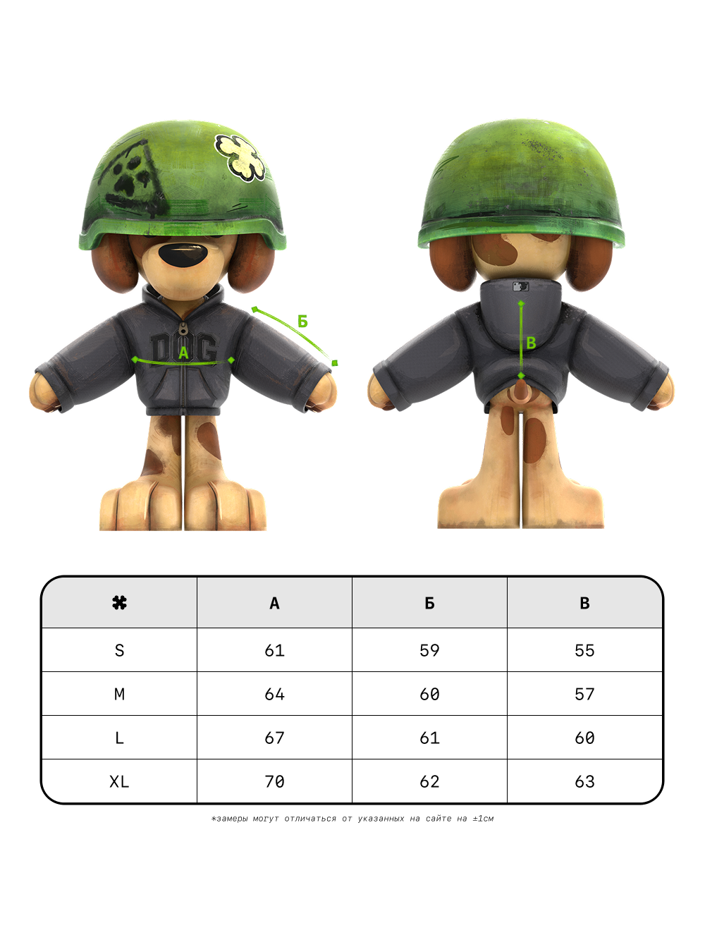 Зип-худи «DOG»