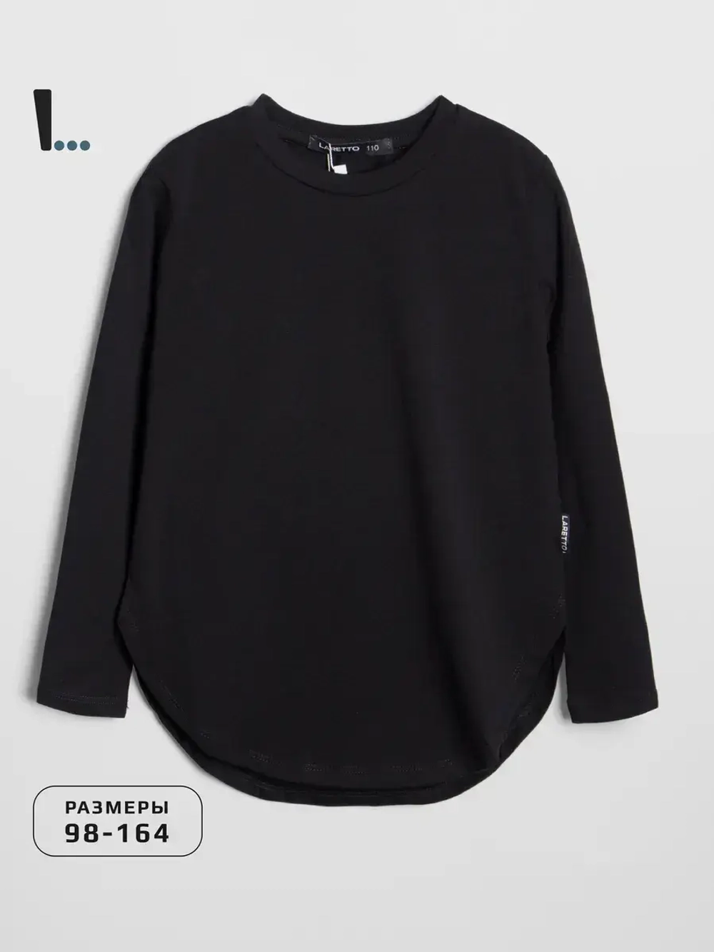 Лонгслив для девочки чёрный
