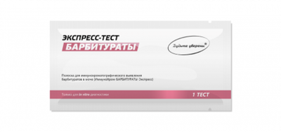ИммуноХром-БАРБИТУРАТЫ-Экспресс