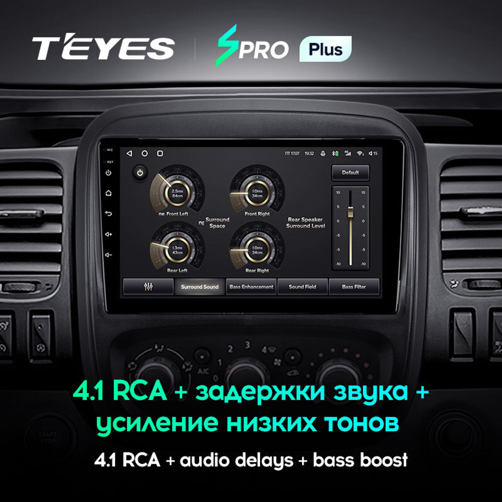 Teyes SPRO Plus 9"для Renault Trafic 3 2014-2021