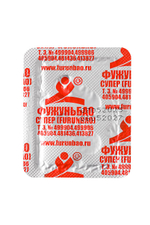 Возбуждающие капсулы для мужчин «ФУЖУНЬБАО СУПЕР ФОРТЕ», 2 капсулы