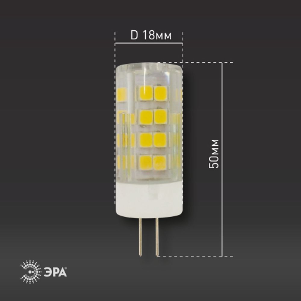 Лампа светодиодная ЭРА STD LED JC-5W-220V-CER-840-G4 G4 5Вт керамика капсула нейтральный белый свет | Лампы cветодиодные Капсульные (G4, G9)