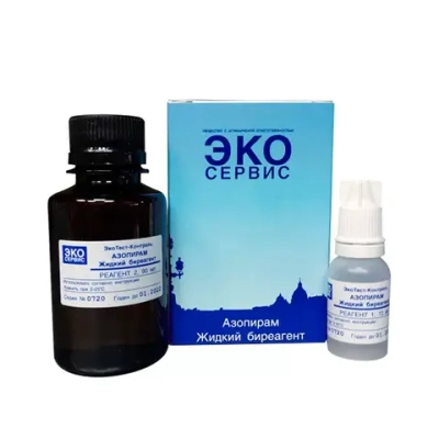 Азопирам-Биреагент жидкий Эко-Сервис Э-50104