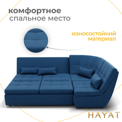 Диван Калифорния-3