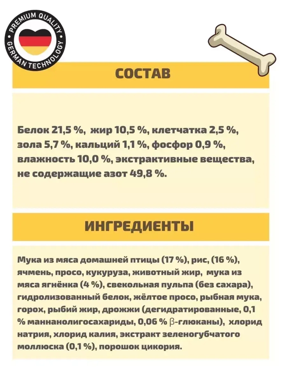 Bosch Adult (Бош эдалт Медиум) корм сухой для собак Medium Adult 15 кг.