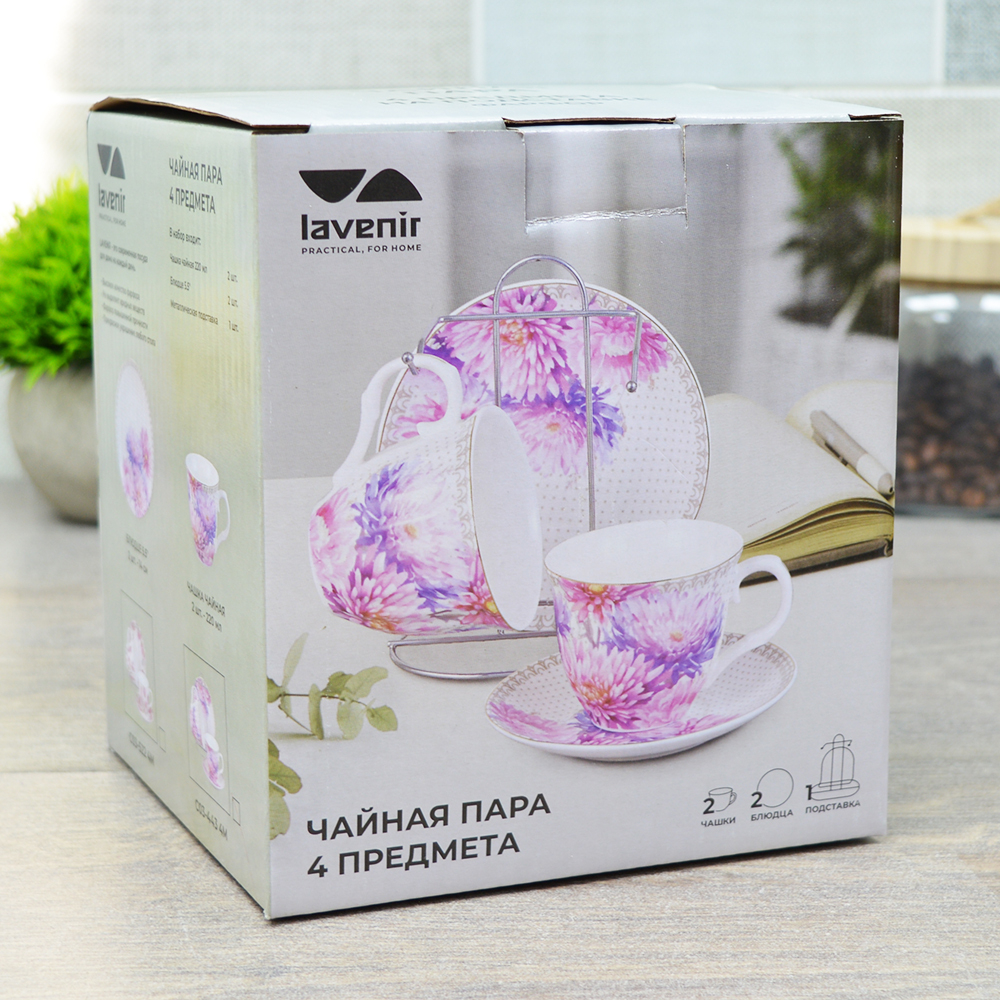 Чайная пара 220мл на подставке (00110730)