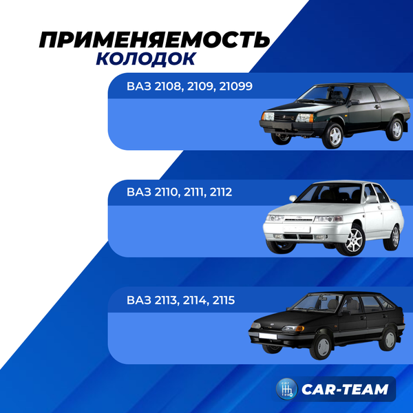 Колодки тормозные задние на ВАЗ 2108-14, 2110-12, 2170, 2190 "Allied Nippon" ABS1701
