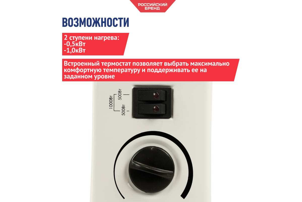 Конвектор Союз КОС-1000С
