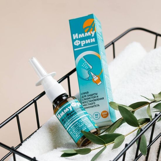 ИммуФрин (ImmuFrin) Спрей для наружного применения