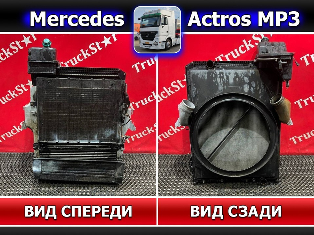 Кассета радиаторов