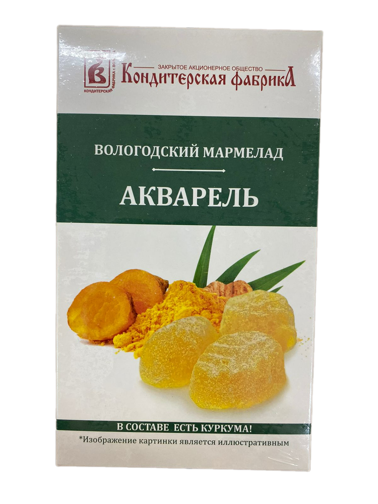 Мармелад Акварель С Куркумой  в подарочной коробке, 280 гр.