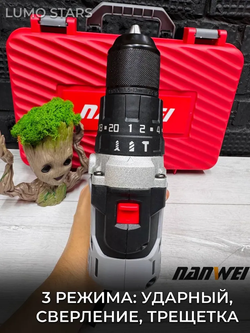 NANWEI Дрель-шуруповерт, 26 В, 200 Нм, 2 АКБ