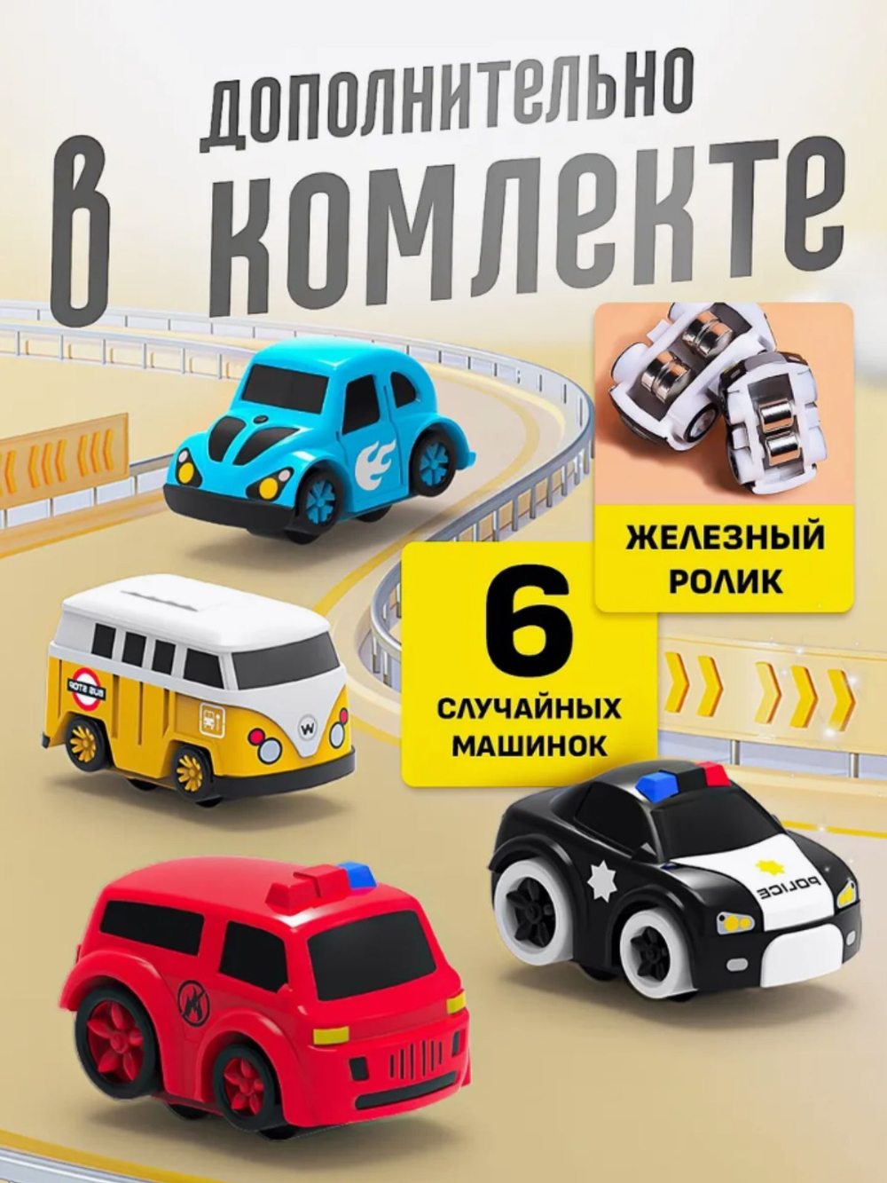Парковка Центр города с лифтом на батарейках
