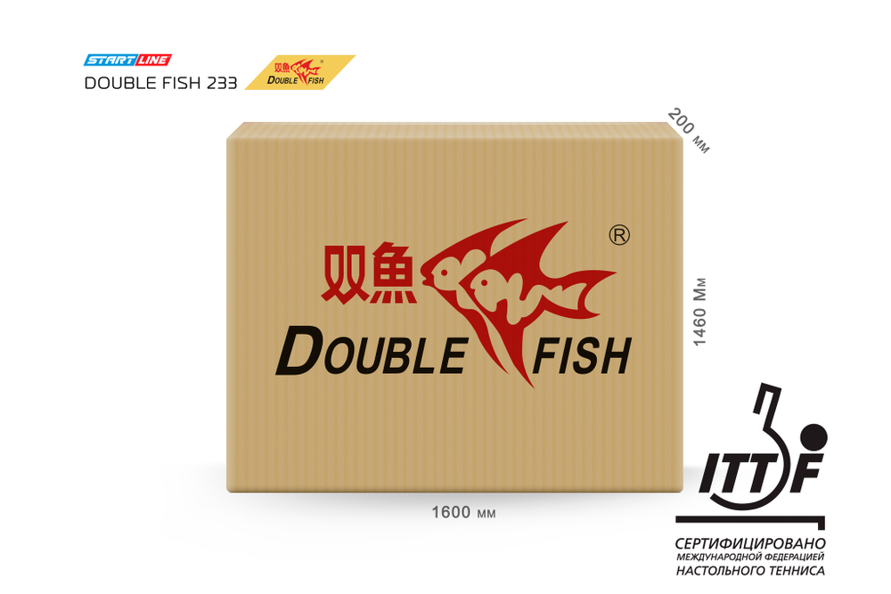 Стол теннисный Double Fish 233 синий