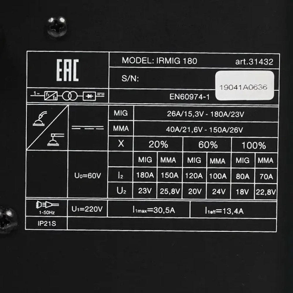 FUBAG IRMIG 180 + горелка FB 250 сварочный полуавтомат 3 м 31 432.1