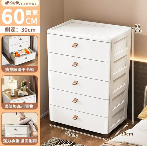 Пластиковый комод (60 см.)