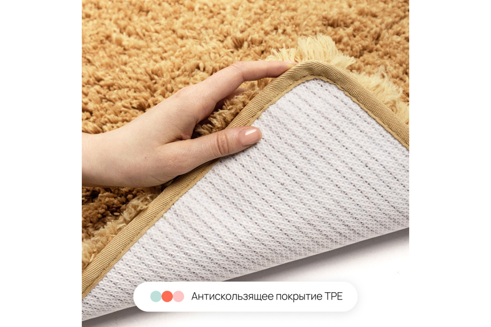 Набор ковриков для ванной и туалета Shaggy Home One 50х80, 50х60 U-shape, бежевый