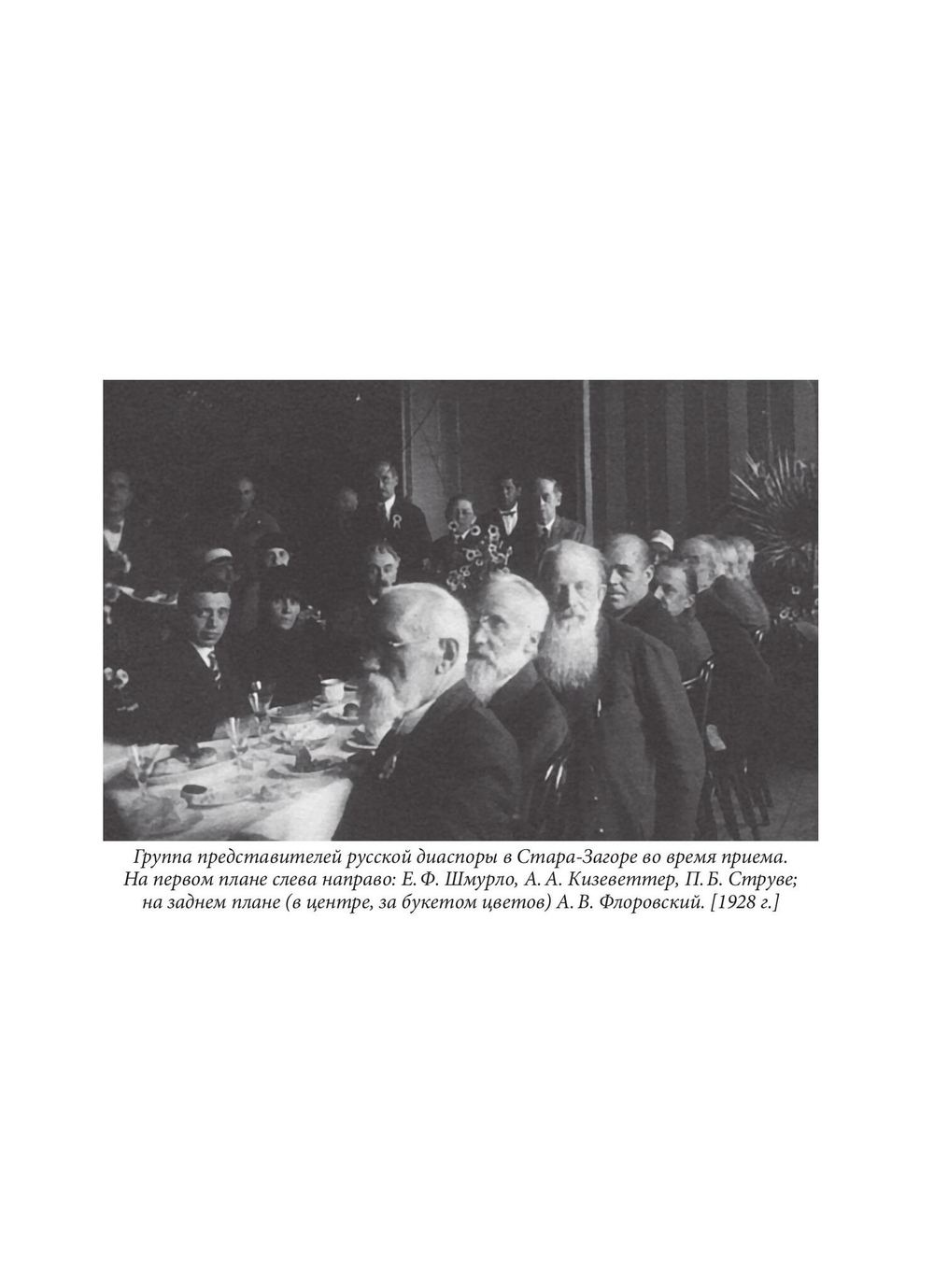 От марксизма к идеализму и церкви