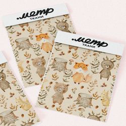 Ткань габардин лесные животные сказочные