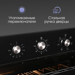 Электрический духовой шкаф Zigmund & Shtain E 163 B