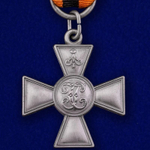 Знак Отличия ордена Св. Георгия