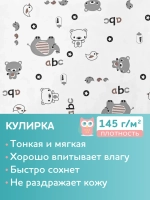 Пеленки для новорожденных набор 4 шт. 100х105