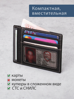 153 - Обложка для документов