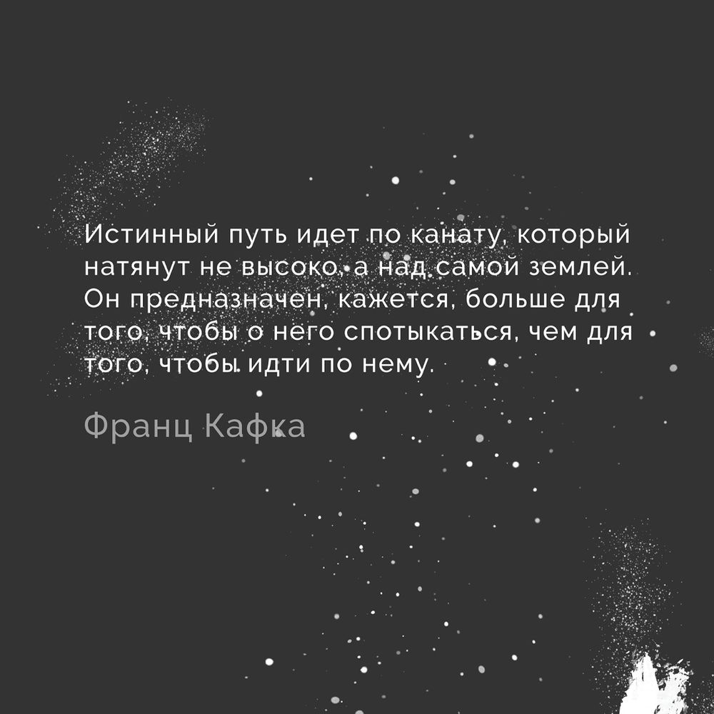 Плакат "Ф.Кафка"