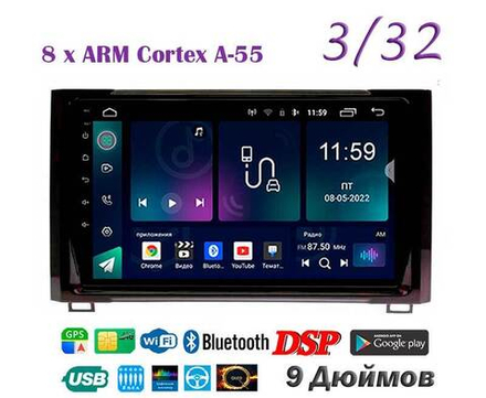 Topway TS18 3+32GB 8 ядер для Toyota Tundra 2014-2020