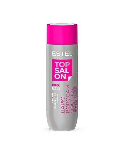 Бальзам-кондиционер для волос ESTEL TOP SALON PRO.ЦВЕТ 200мл