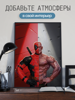 Постер плакат В Двух Обличиях Deadpool Дэдпул