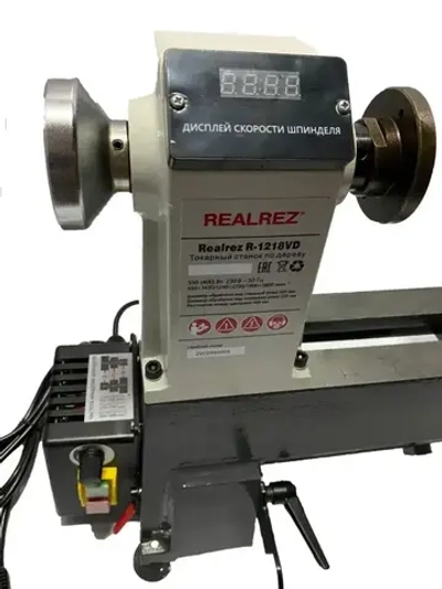 Токарный станок по дереву REALREZ R-1218VD, 550 Вт, 220 В