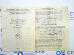Набор КМД №7 кл.1 (1-Н7) ГОСТ 9038-73